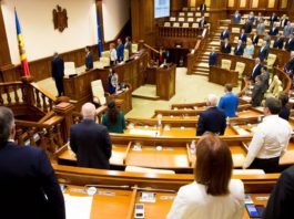 Deputații au realizat o Comisie parlamentară specială privind reforma constituțională