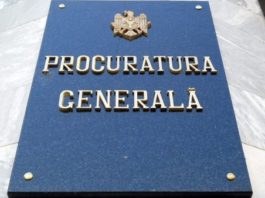 Controalele la PA și PCCOCS au fost prelungite până pe 10 ianuarie