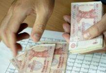 ANI a constatat o diferență de peste 458.000 de lei în averea unei foste angajate a SFS