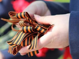 Orice persoană din Găgăuzia, care va purta panglica Sf. Gheorghe, va fi sancționată. IGP nu recunoaște legea adoptată de Adunarea Populară