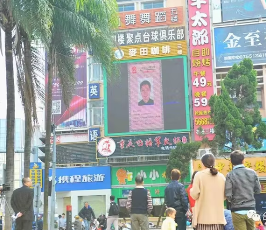 VIDEO // China face de rușine cetățenii aflați pe lista neagră a sistemului de „credit social”