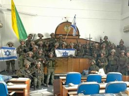 Forțele Israeliene capturează clădirea Parlamentului din Gaza