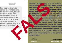 Alertă pentru cei care așteaptă colete: nu accesaţi linkurile suspecte care pretind taxe vamale