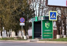 Primăria Drochia continuă modernizarea spațiilor publice: în oraș au fost instalate noi stații și mobilier urban