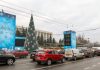 Trafic închis vineri în centrul Chișinăului: zona Piața Marii Adunări Naționale va fi pietonală