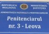 Regim special la Penitenciarul din Leova după incidente de nesupunere și descoperirea unor obiecte interzise