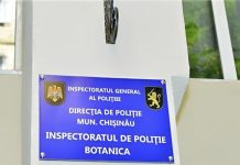 Ancheta internă în cazul celor cinci polițiști reținuți pentru protejarea traficanților de droguri a fost suspendată