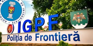 Control al ANI la vârful Poliției de Frontieră: neconcordanțe în avere și împrumuturi de peste 100.000 de euro