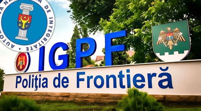 Control al ANI la vârful Poliției de Frontieră: neconcordanțe în avere și împrumuturi de peste 100.000 de euro