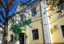 Viorel Bârca rămâne condamnat la 10 ani de închisoare pentru frauda de 100 de milioane de dolari de la Banca de Economii