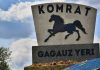 Guvernul a aprobat înființarea Colegiului moldo-turc „Recep Tayyip Erdoğan” din Comrat