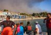 Peste 300 de turiști și localnici, evacuați din Grecia din cauza unui incendiu de vegetație
