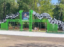 Parcul central din Glodeni ar putea purta numele lui Eugen Doga. Planurile anunțate de primăriță