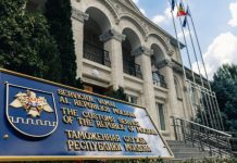 Control ANI la Serviciul Vamal: Aproape 369 de mii de lei, diferența constatată în averea unui inspector