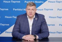 „Avertizările au fost ignorate”: Reacția lui Denis Șova la instituirea stării de urgență în sectorul energetic