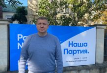 Ce ascund componentele tarifului la gaze? Denis Șova cere explicații clare de la stat și ANRE