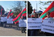 Noi manifestații la Bender pe fondul tensiunilor privind taxarea agenților economici din regiune