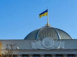 Rada Supremă a votat prelungirea legii marțiale și a mobilizării generale în Ucraina