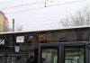 Ruta de autobuz nr. 15 își extinde traseul în orașul Codru, municipiul Chișinău